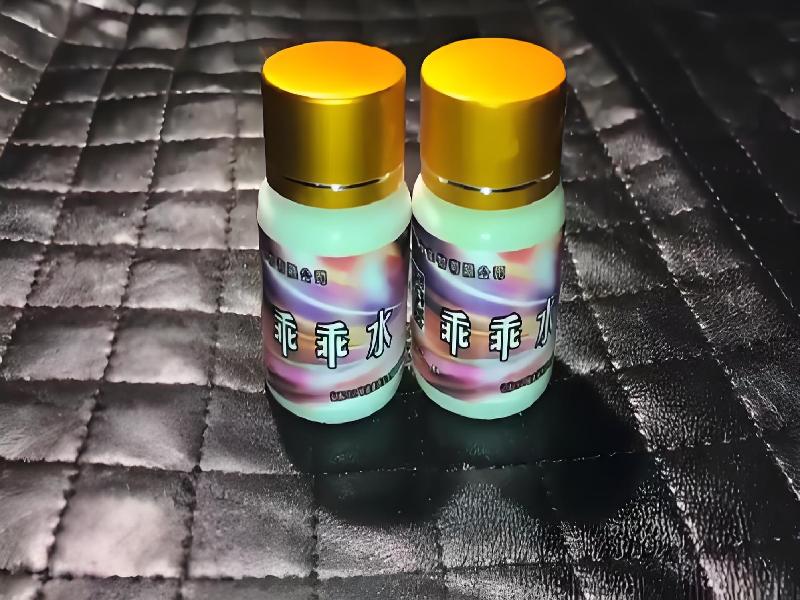 成人催药迷用品3546-e8型号